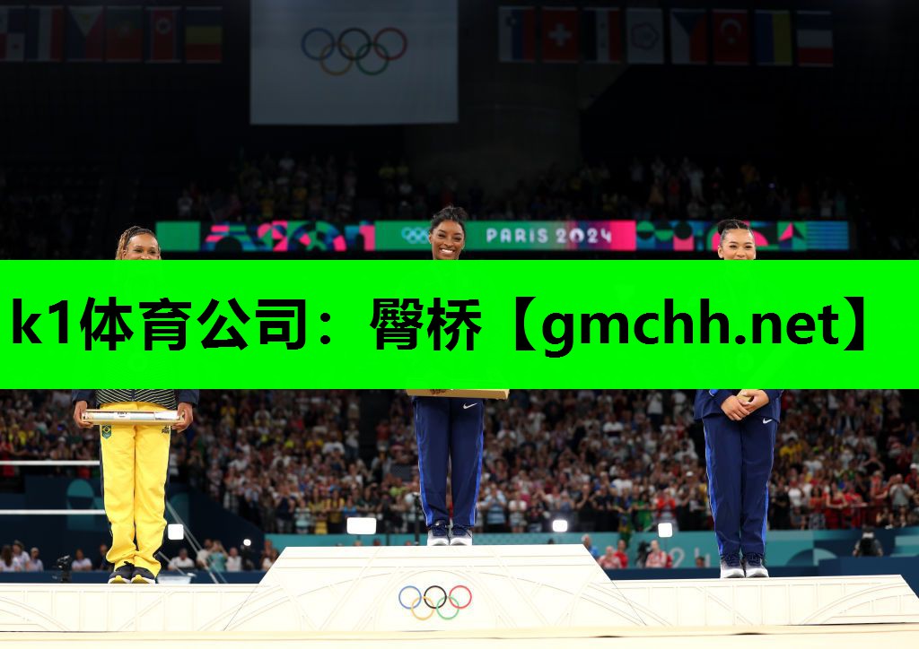 臀桥